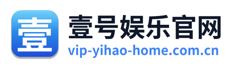 壹号娱乐官网